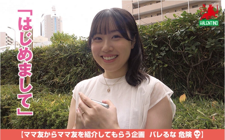 HALE-076/hale00076のキービジュアル