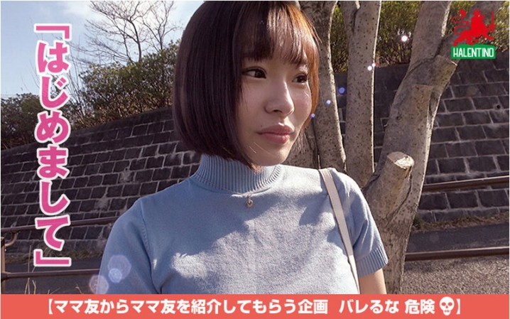 HALE-078/hale00078のキービジュアル