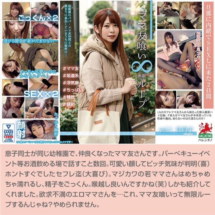 HALEF-001/halef00001のキービジュアル