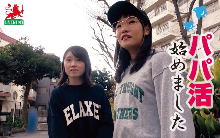 HALT-009/halt00009のキービジュアル