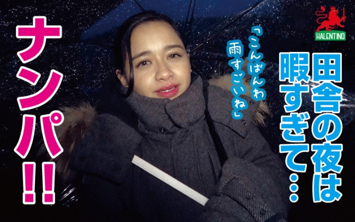 HALT-011/halt00011のティザービジュアル1