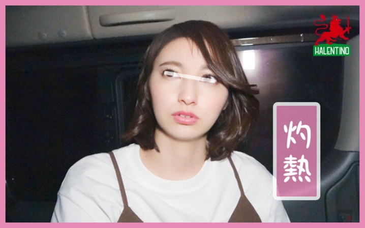 HALT-017/halt00017のキービジュアル