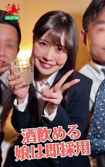 HALT-024/halt00024のキービジュアル