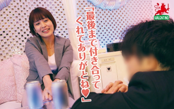 HALT-035/halt00035のキービジュアル