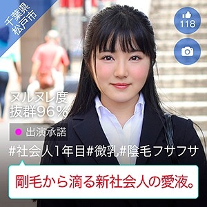 HAMEDAI-087/hamedai087のメインビジュアル