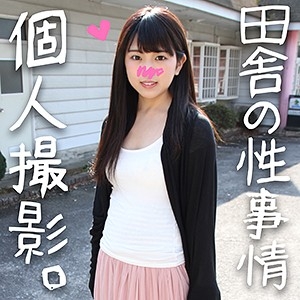 HAMENETS-236/hamenets236のメインビジュアル