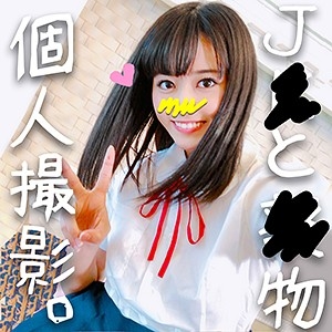 HAMENETS-246/hamenets246のメインビジュアル