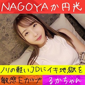 HAMEREN-078/hameren078のメインビジュアル