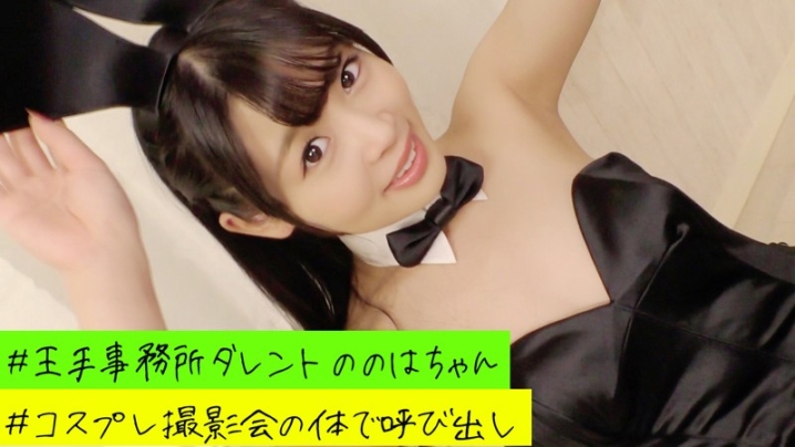 HAMEREN-080/hameren080のキービジュアル