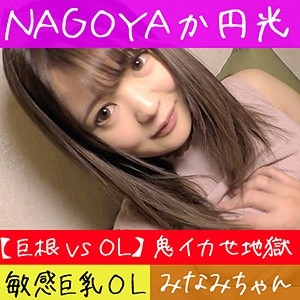 HAMEREN-081/hameren081のメインビジュアル