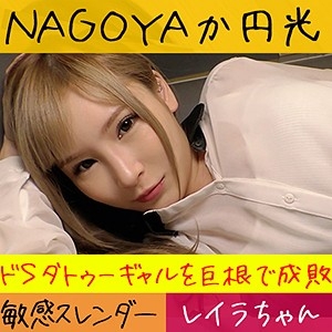 HAMEREN-082/hameren082のメインビジュアル