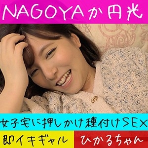 HAMEREN-083/hameren083のメインビジュアル