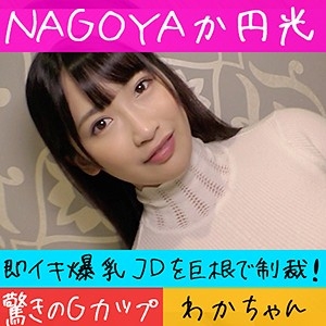 HAMEREN-085/hameren085のメインビジュアル