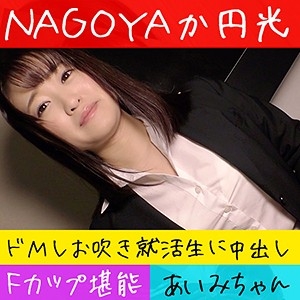 HAMEREN-086/hameren086のメインビジュアル