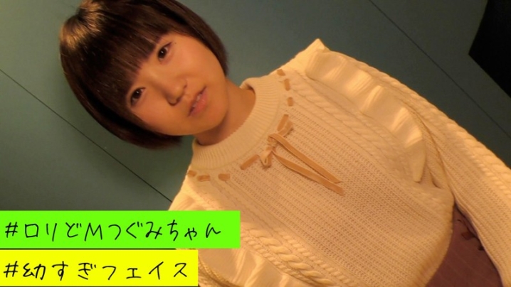 HAMEREN-087/hameren087のキービジュアル