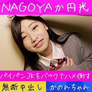 HAMEREN-088/hameren088のメインビジュアル
