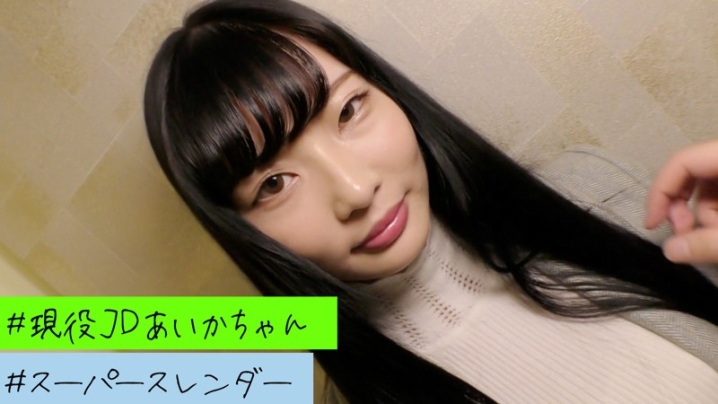HAMEREN-089/hameren089のキービジュアル