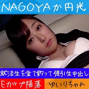 HAMEREN-092/hameren092のメインビジュアル