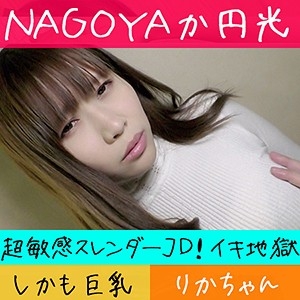 HAMEREN-093/hameren093のメインビジュアル