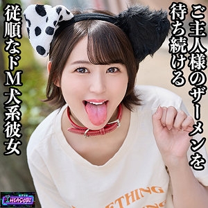 HASB-001/hasb001のメインビジュアル