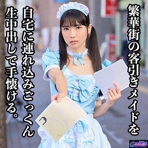 HASB-007/hasb007のメインビジュアル