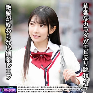 HASB-012/hasb012のメインビジュアル