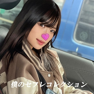 HCMN-014/hcmn014のメインビジュアル