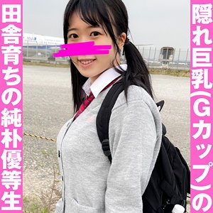HCMN-073/hcmn073のメインビジュアル