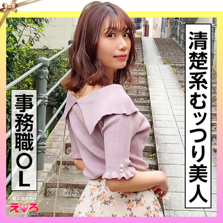 HERK-001/herk00001のティザービジュアル1