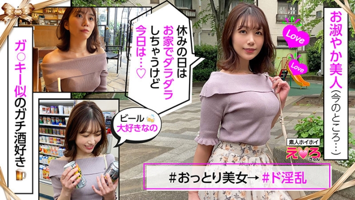HERK-001/herk00001のティザービジュアル2