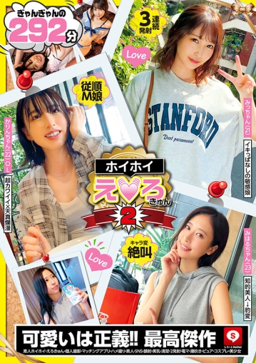 HERK-002/herk00002のキービジュアル