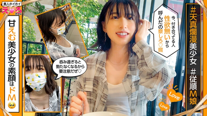 HERK-002/herk00002のティザービジュアル2