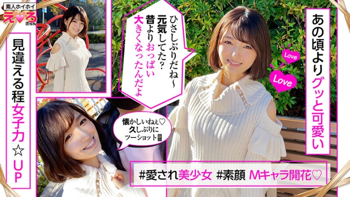 HERK-004/herk00004のティザービジュアル2