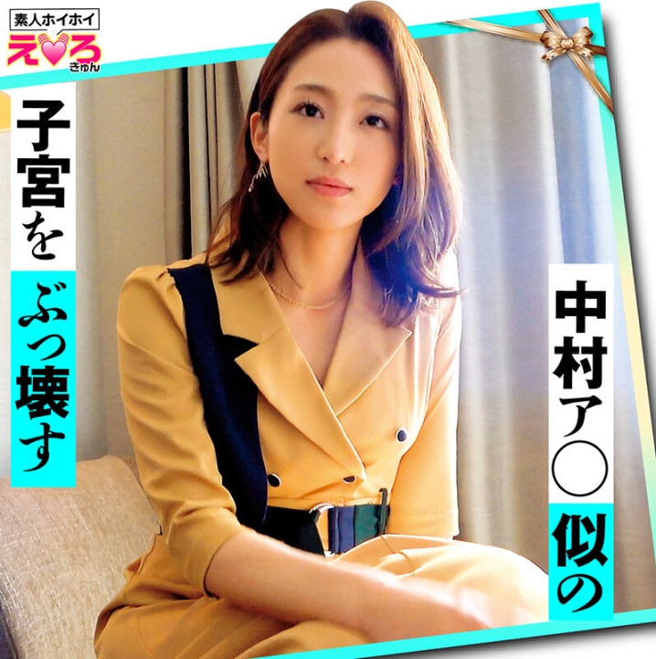 HERK-005/herk00005のティザービジュアル1
