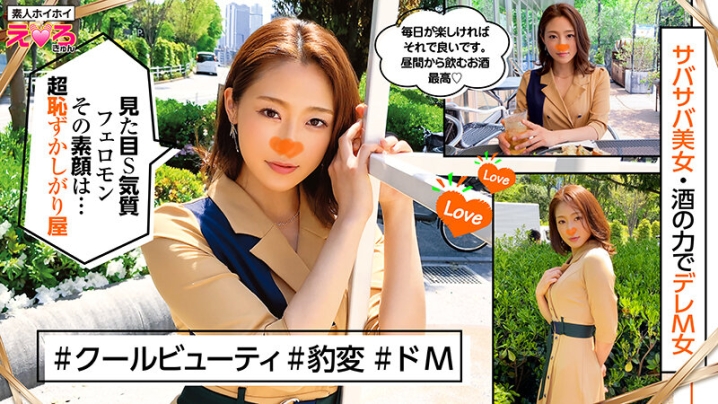 HERK-005/herk00005のティザービジュアル2