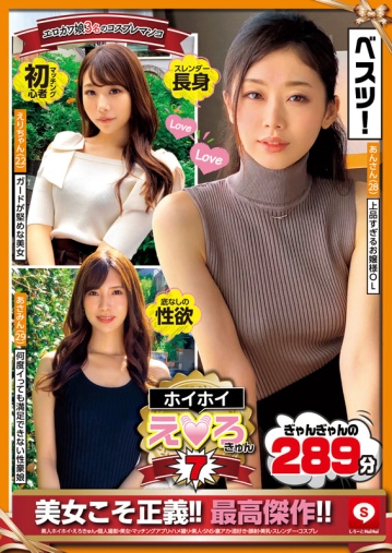 HERK-007/herk00007のキービジュアル