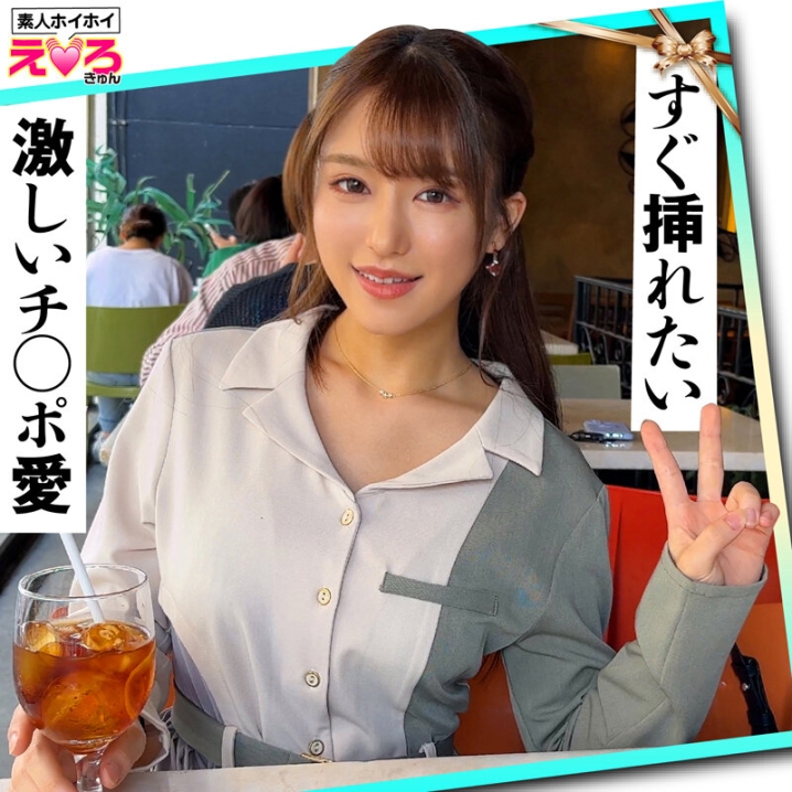 HERK-013/herk00013のティザービジュアル1