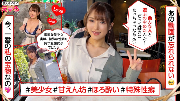 HERK-013/herk00013のティザービジュアル2