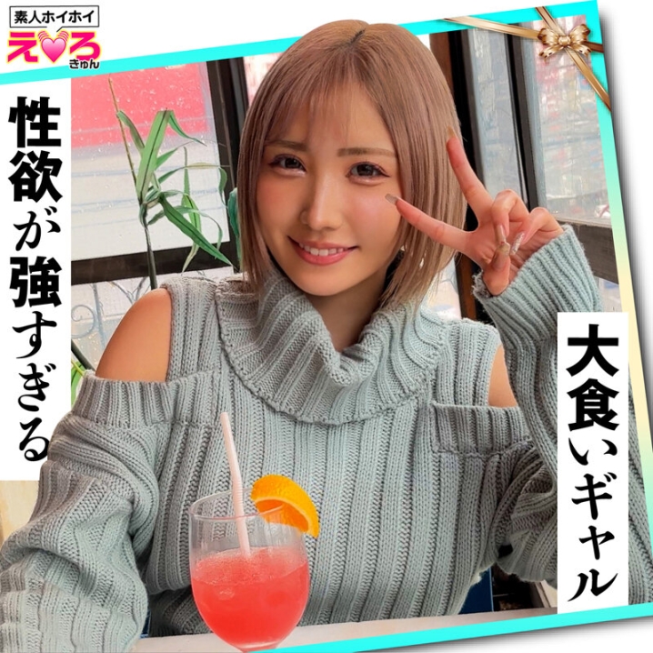 HERK-016/herk00016のティザービジュアル1