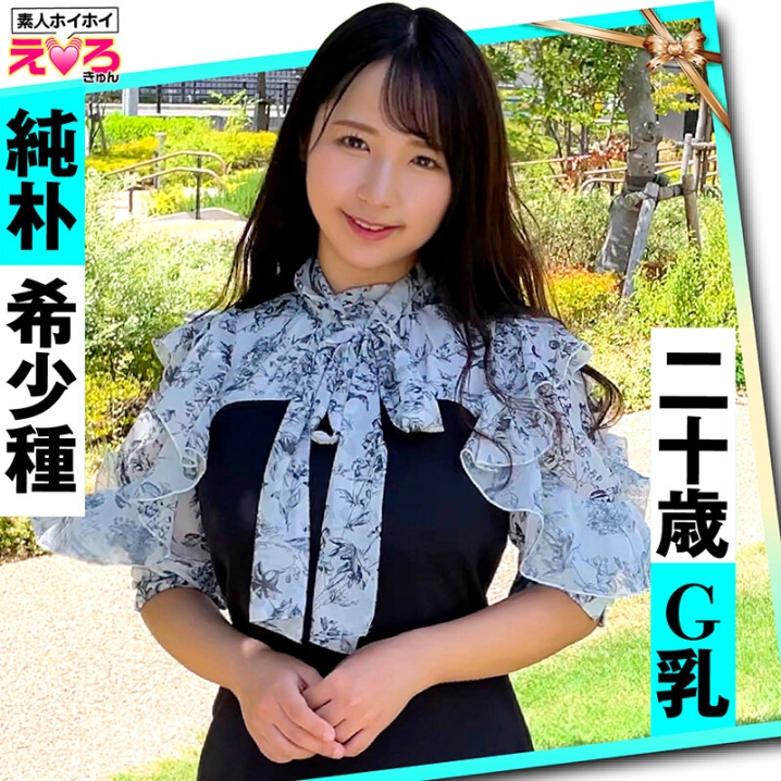 HERK-017/herk00017のティザービジュアル1