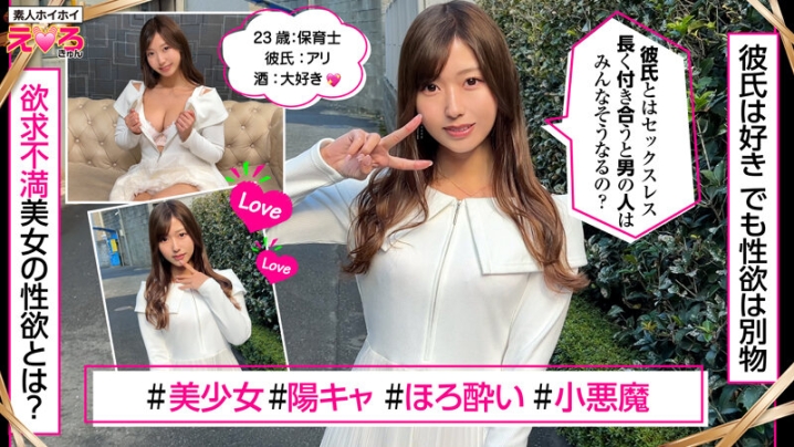 HERK-021/herk00021のティザービジュアル2