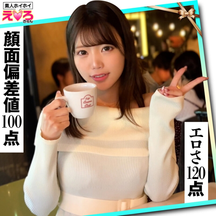 HERK-024/herk00024のティザービジュアル1