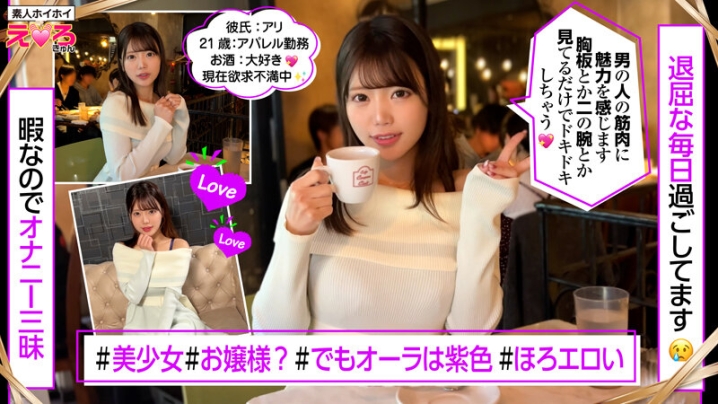 HERK-024/herk00024のティザービジュアル2