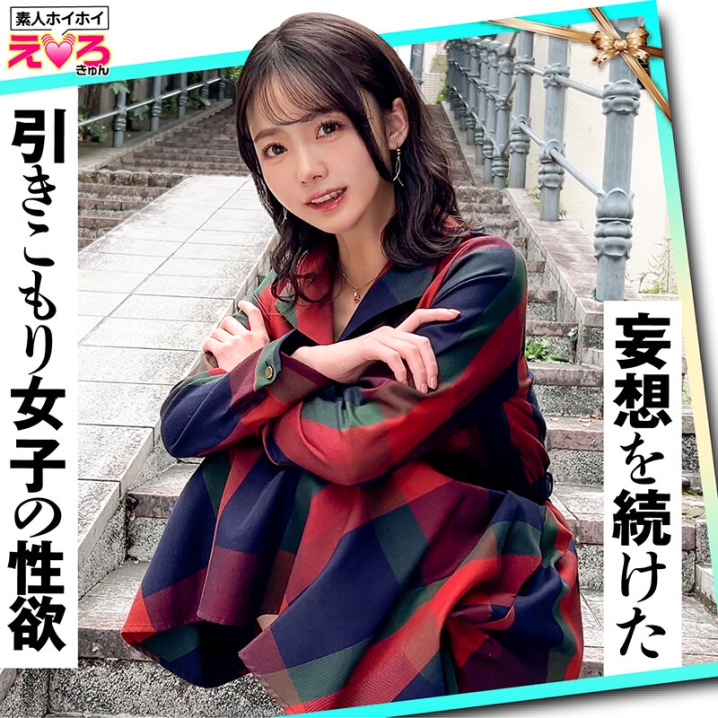 HERK-025/herk00025のティザービジュアル1