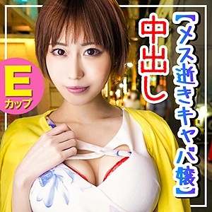 HGP-010/hgp0010のメインビジュアル