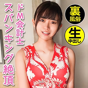 HGP-020/hgp0020のメインビジュアル