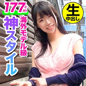 HGP-026/hgp0026のメインビジュアル