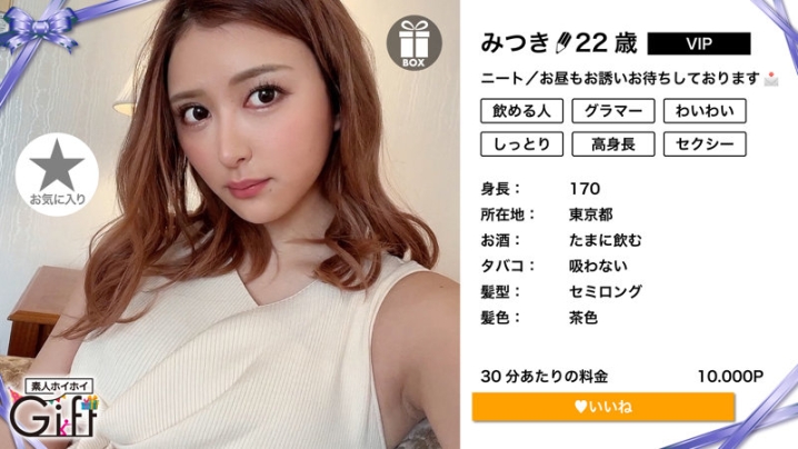 HGT-001/hgt001のキービジュアル