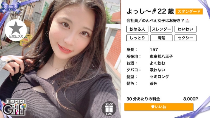 HGT-002/hgt002のキービジュアル