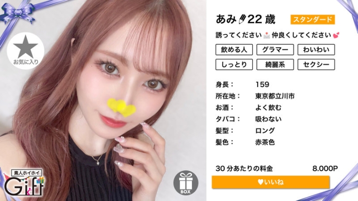 HGT-003/hgt003のキービジュアル